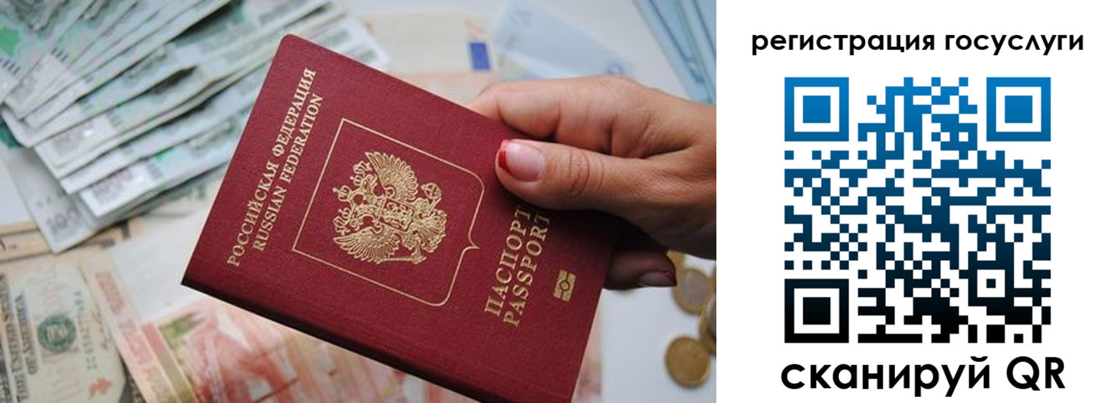 временная регистрация надежно в Дальнегорске