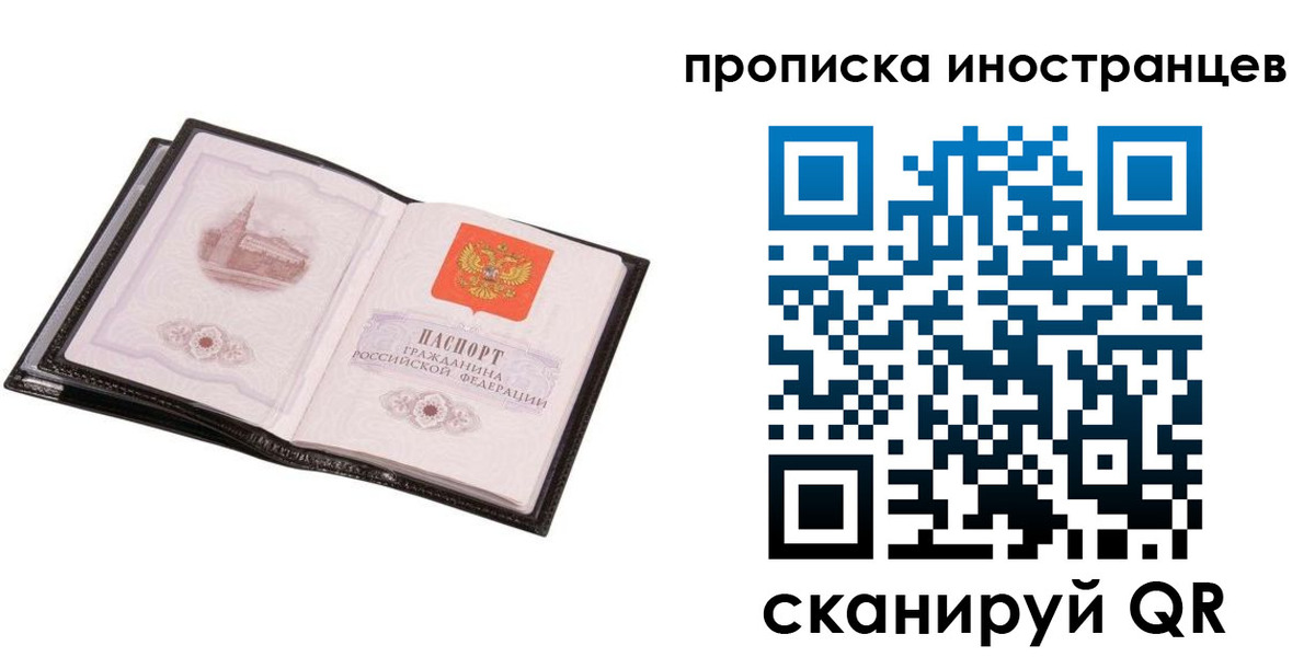 временная регистрация госуслуги в Дальнегорске