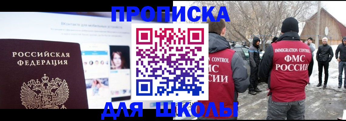 пропишу в квартире в Дальнегорске