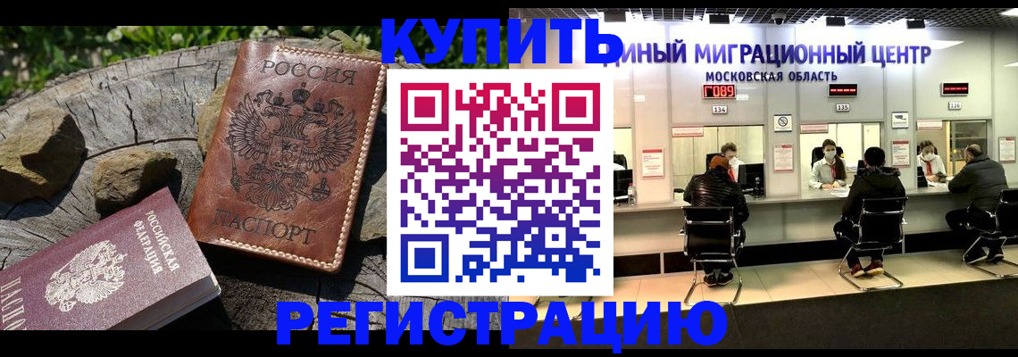 регистрация через Госуслуги в Дальнегорске